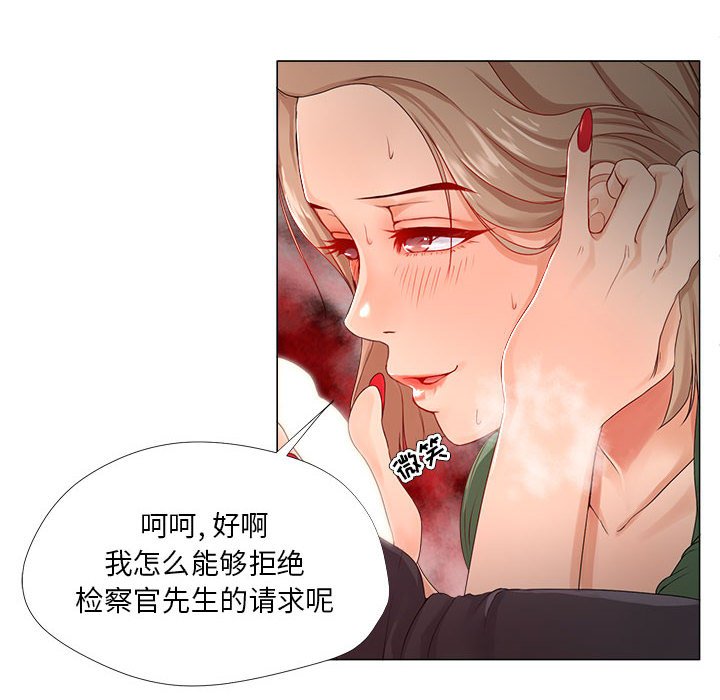 女人专门为难女人[h漫]韩漫全集-女人专门为难女人-第22章无删减无遮挡章节图片 