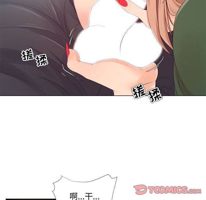 女人专门为难女人[h漫]韩漫全集-女人专门为难女人-第22章无删减无遮挡章节图片 