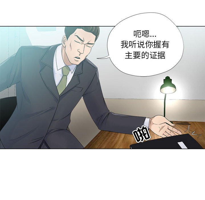 女人专门为难女人[h漫]韩漫全集-女人专门为难女人-第22章无删减无遮挡章节图片 