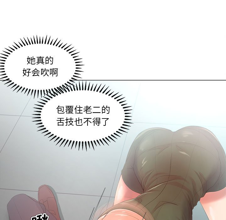 女人专门为难女人[h漫]韩漫全集-女人专门为难女人-第22章无删减无遮挡章节图片 