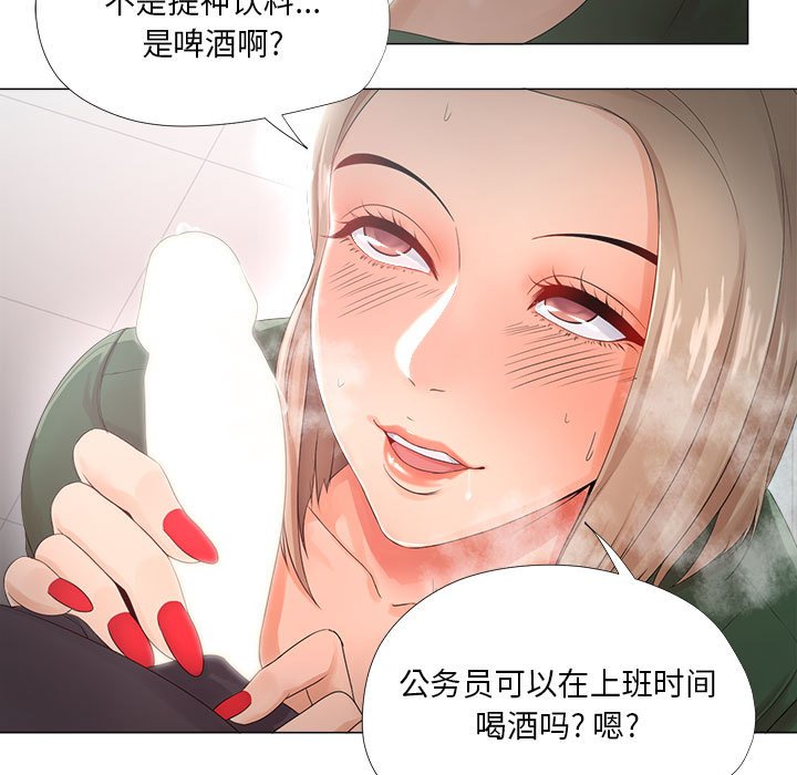 女人专门为难女人[h漫]韩漫全集-女人专门为难女人-第22章无删减无遮挡章节图片 