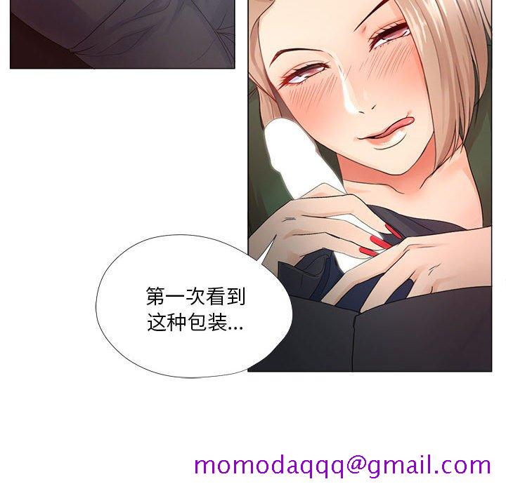 女人专门为难女人[h漫]韩漫全集-女人专门为难女人-第22章无删减无遮挡章节图片 
