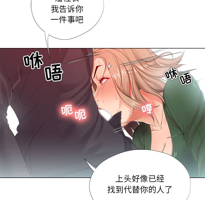 女人专门为难女人[h漫]韩漫全集-女人专门为难女人-第22章无删减无遮挡章节图片 