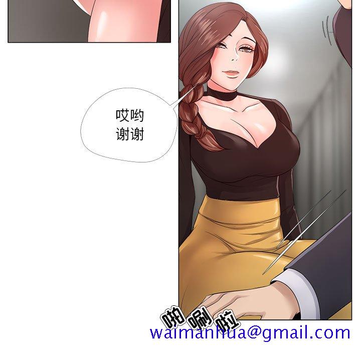 女人专门为难女人[h漫]韩漫全集-女人专门为难女人-第23章无删减无遮挡章节图片 