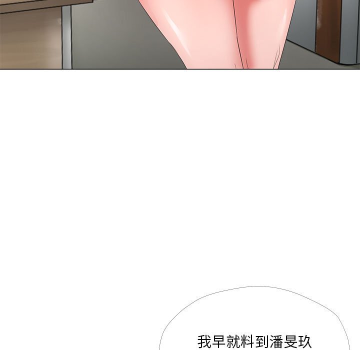 女人专门为难女人[h漫]韩漫全集-女人专门为难女人-第23章无删减无遮挡章节图片 