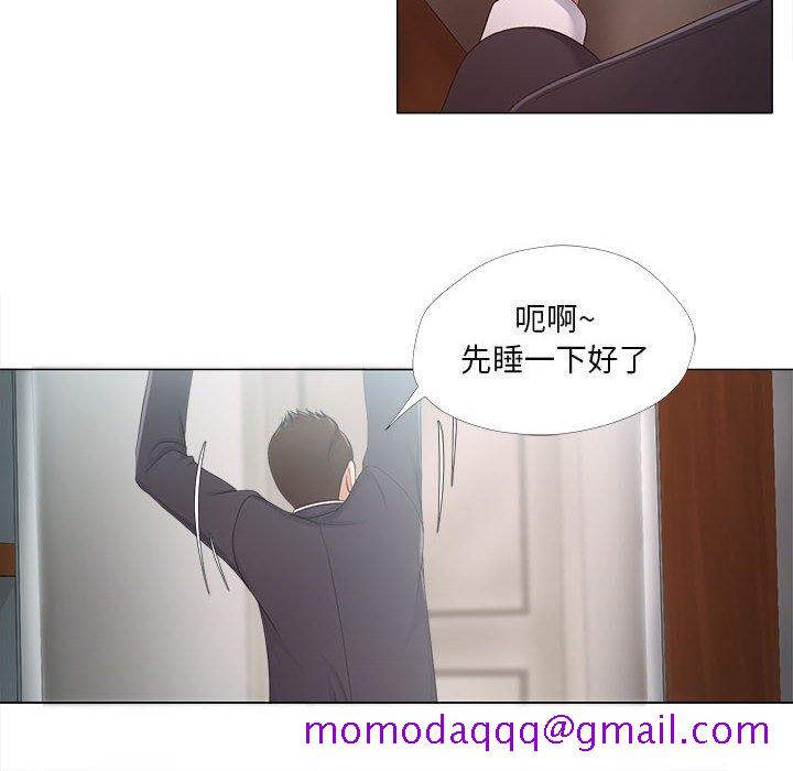 女人专门为难女人[h漫]韩漫全集-女人专门为难女人-第23章无删减无遮挡章节图片 