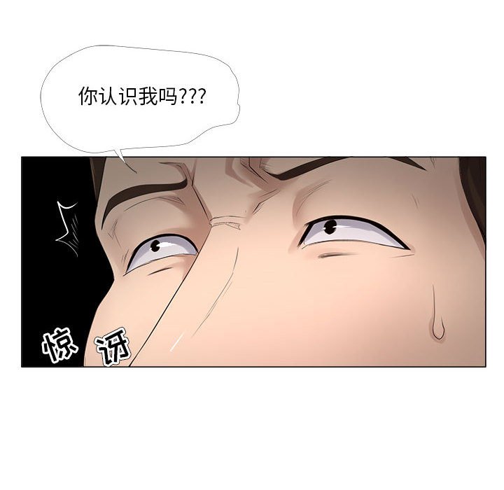 女人专门为难女人[h漫]韩漫全集-女人专门为难女人-第23章无删减无遮挡章节图片 
