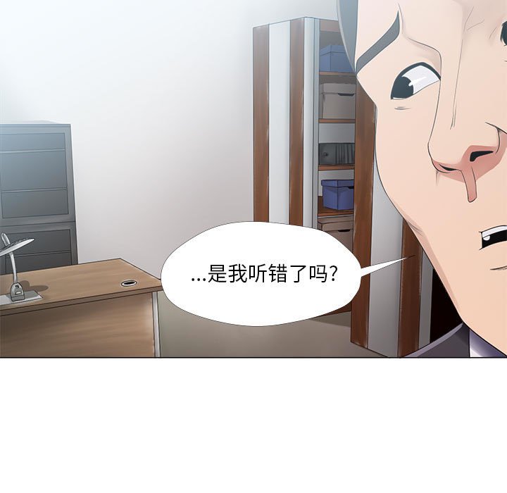 女人专门为难女人[h漫]韩漫全集-女人专门为难女人-第23章无删减无遮挡章节图片 