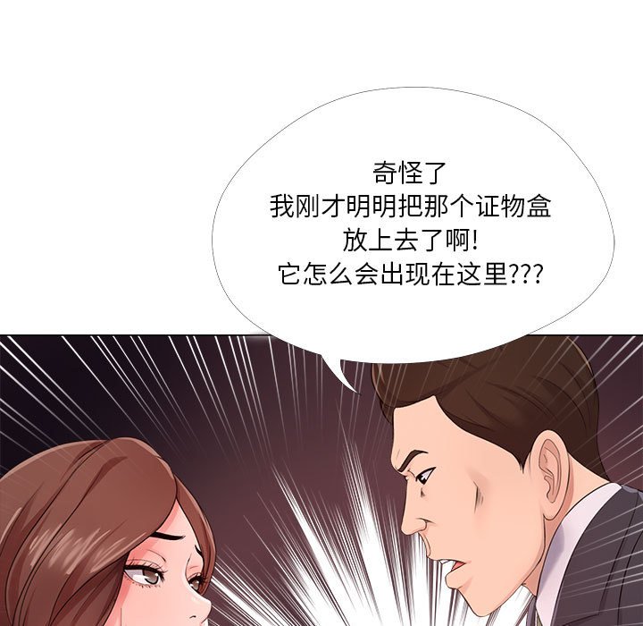 女人专门为难女人[h漫]韩漫全集-女人专门为难女人-第23章无删减无遮挡章节图片 