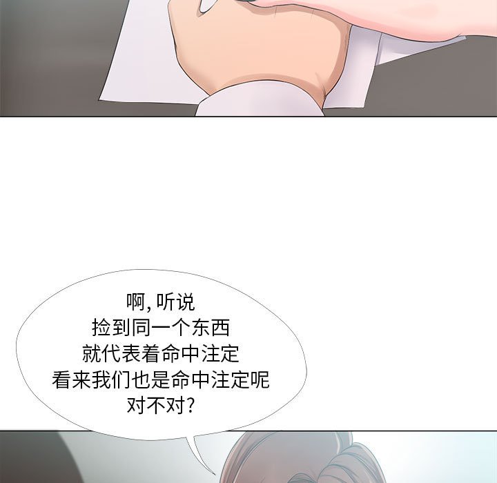 女人专门为难女人[h漫]韩漫全集-女人专门为难女人-第23章无删减无遮挡章节图片 