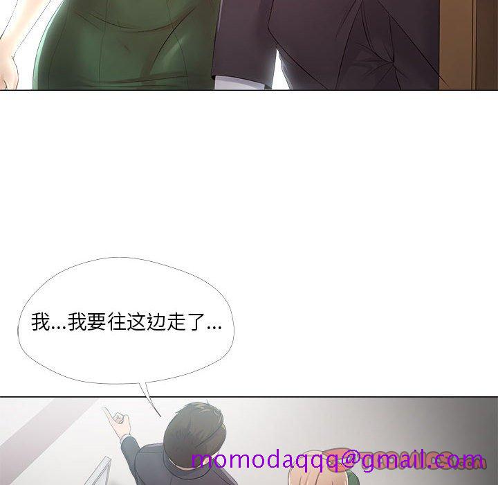 女人专门为难女人[h漫]韩漫全集-女人专门为难女人-第23章无删减无遮挡章节图片 