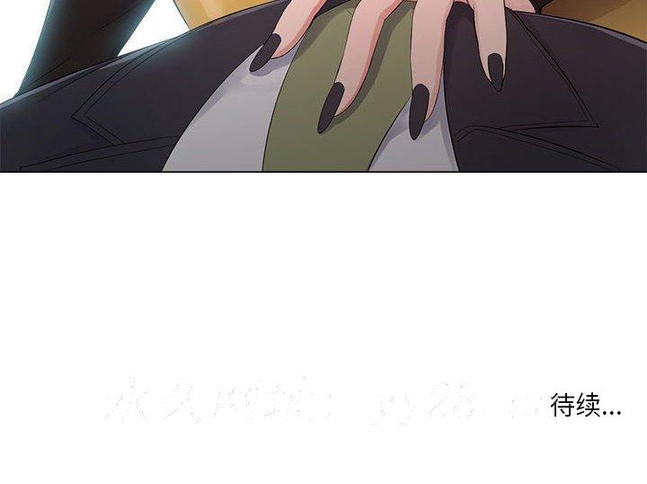 女人专门为难女人[h漫]韩漫全集-女人专门为难女人-第23章无删减无遮挡章节图片 