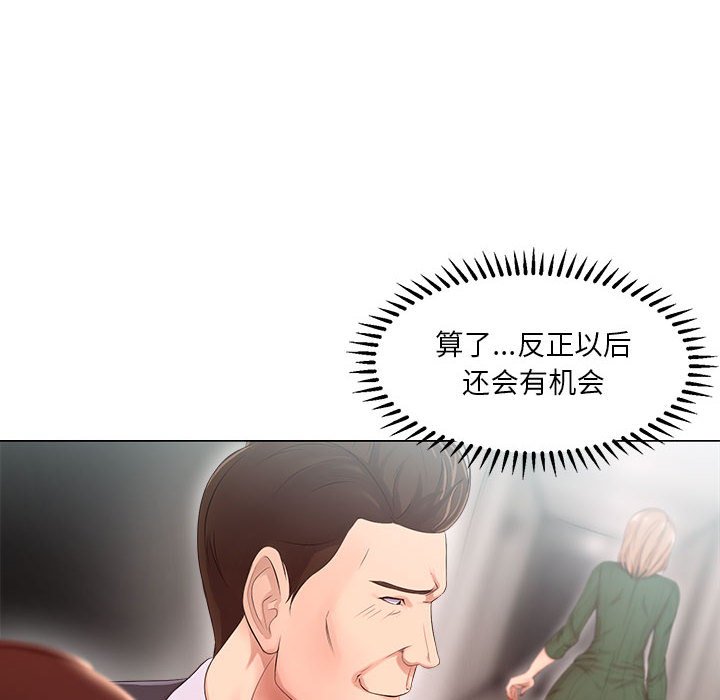 女人专门为难女人[h漫]韩漫全集-女人专门为难女人-第23章无删减无遮挡章节图片 