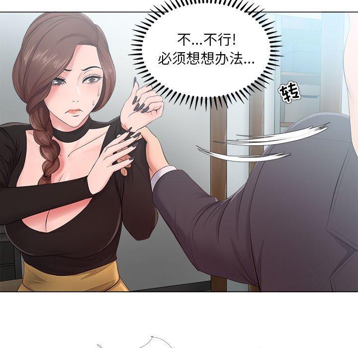 女人专门为难女人[h漫]韩漫全集-女人专门为难女人-第23章无删减无遮挡章节图片 