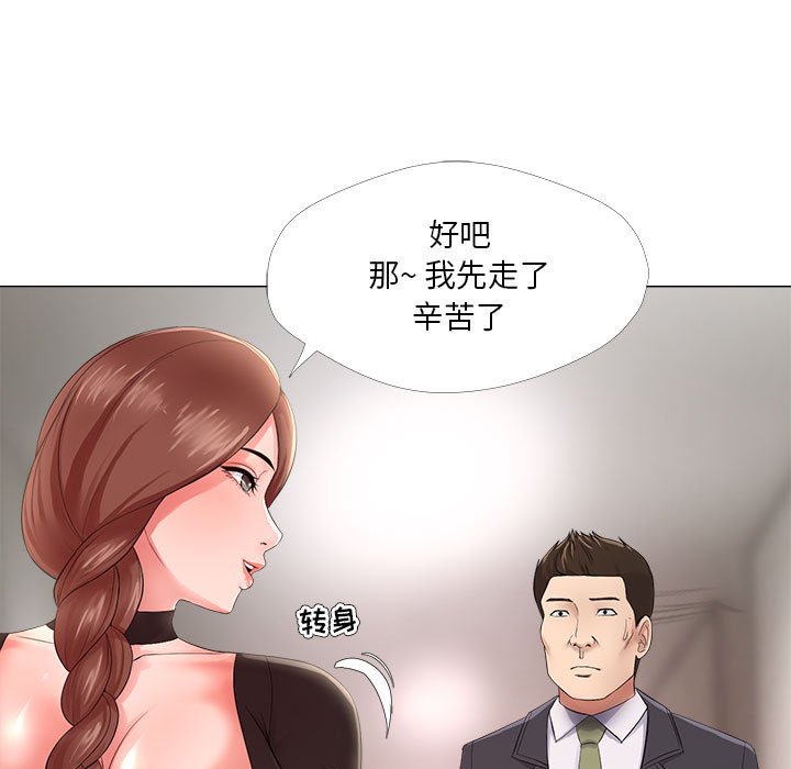 女人专门为难女人[h漫]韩漫全集-女人专门为难女人-第23章无删减无遮挡章节图片 