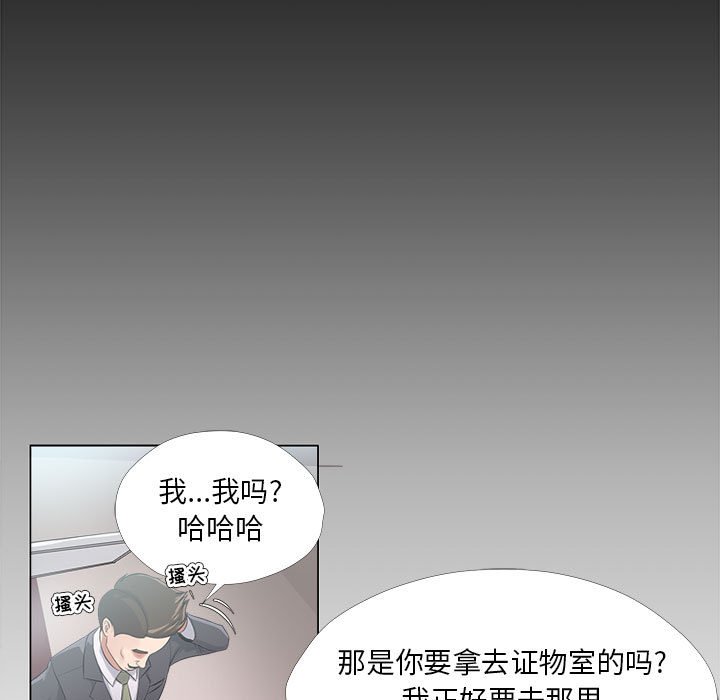 女人专门为难女人[h漫]韩漫全集-女人专门为难女人-第23章无删减无遮挡章节图片 