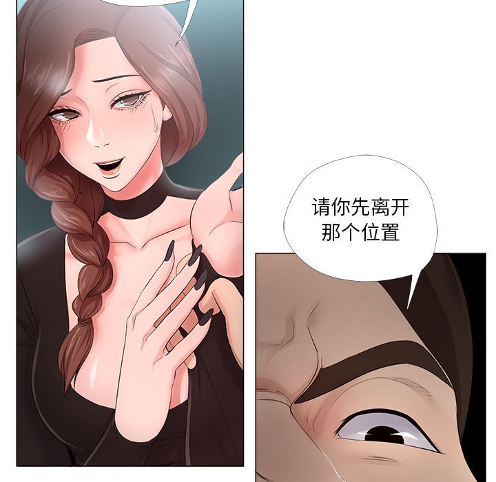 女人专门为难女人[h漫]韩漫全集-女人专门为难女人-第23章无删减无遮挡章节图片 