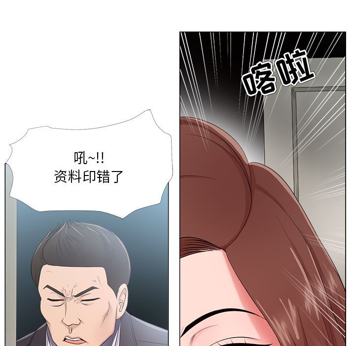 女人专门为难女人[h漫]韩漫全集-女人专门为难女人-第23章无删减无遮挡章节图片 