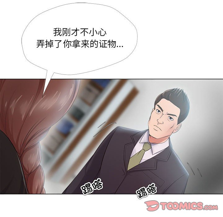 女人专门为难女人[h漫]韩漫全集-女人专门为难女人-第23章无删减无遮挡章节图片 
