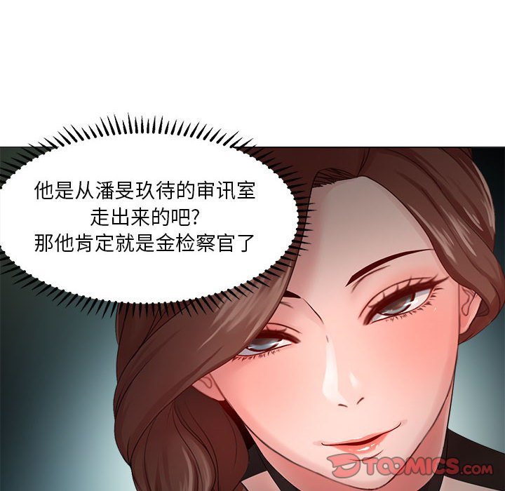 女人专门为难女人[h漫]韩漫全集-女人专门为难女人-第23章无删减无遮挡章节图片 