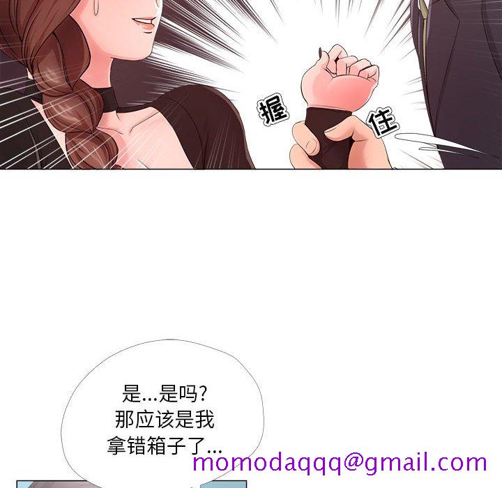 女人专门为难女人[h漫]韩漫全集-女人专门为难女人-第23章无删减无遮挡章节图片 