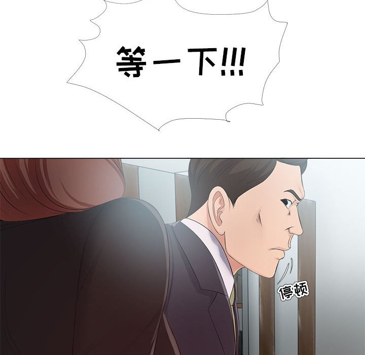 女人专门为难女人[h漫]韩漫全集-女人专门为难女人-第23章无删减无遮挡章节图片 
