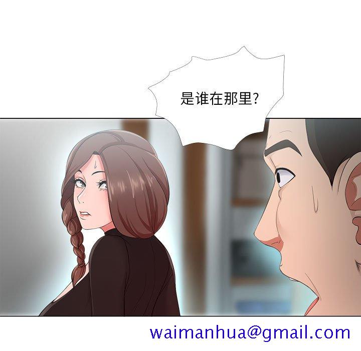 女人专门为难女人[h漫]韩漫全集-女人专门为难女人-第23章无删减无遮挡章节图片 