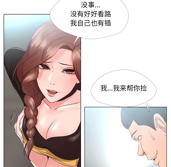 女人专门为难女人[h漫]韩漫全集-女人专门为难女人-第23章无删减无遮挡章节图片 