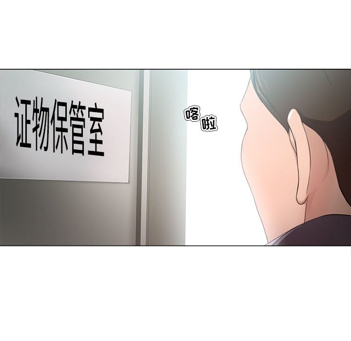 女人专门为难女人[h漫]韩漫全集-女人专门为难女人-第23章无删减无遮挡章节图片 