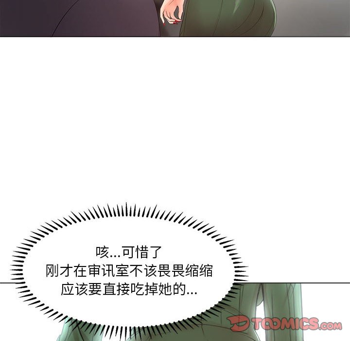 女人专门为难女人[h漫]韩漫全集-女人专门为难女人-第23章无删减无遮挡章节图片 