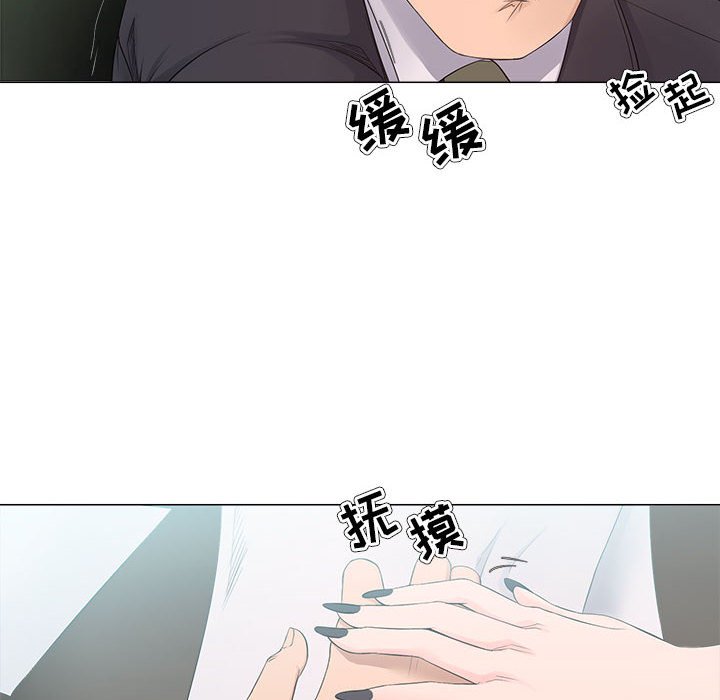 女人专门为难女人[h漫]韩漫全集-女人专门为难女人-第23章无删减无遮挡章节图片 