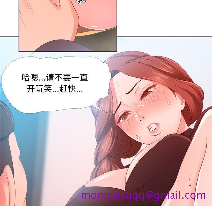女人专门为难女人[h漫]韩漫全集-女人专门为难女人-第24章无删减无遮挡章节图片 