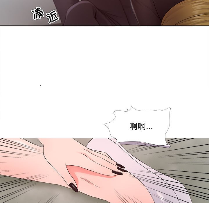 女人专门为难女人[h漫]韩漫全集-女人专门为难女人-第24章无删减无遮挡章节图片 