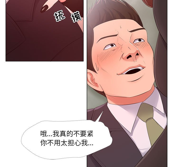 女人专门为难女人[h漫]韩漫全集-女人专门为难女人-第24章无删减无遮挡章节图片 