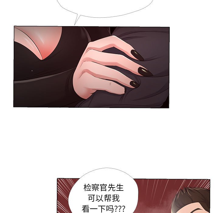 女人专门为难女人[h漫]韩漫全集-女人专门为难女人-第24章无删减无遮挡章节图片 