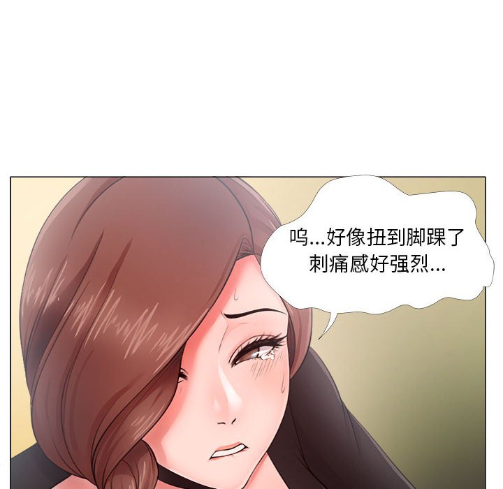 女人专门为难女人[h漫]韩漫全集-女人专门为难女人-第24章无删减无遮挡章节图片 