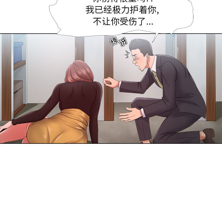 女人专门为难女人[h漫]韩漫全集-女人专门为难女人-第24章无删减无遮挡章节图片 
