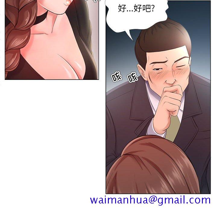 女人专门为难女人[h漫]韩漫全集-女人专门为难女人-第24章无删减无遮挡章节图片 