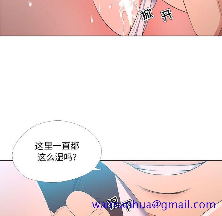 女人专门为难女人[h漫]韩漫全集-女人专门为难女人-第24章无删减无遮挡章节图片 
