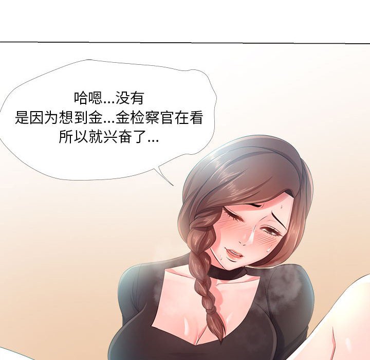 女人专门为难女人[h漫]韩漫全集-女人专门为难女人-第24章无删减无遮挡章节图片 