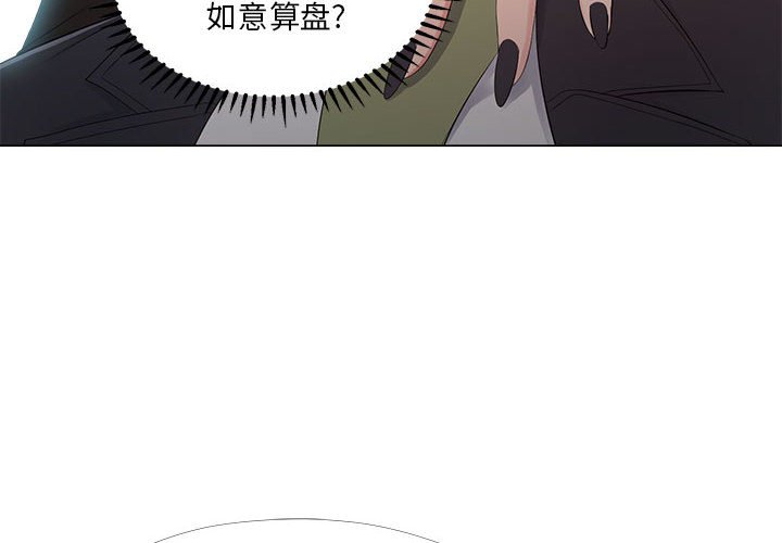 女人专门为难女人[h漫]韩漫全集-女人专门为难女人-第24章无删减无遮挡章节图片 