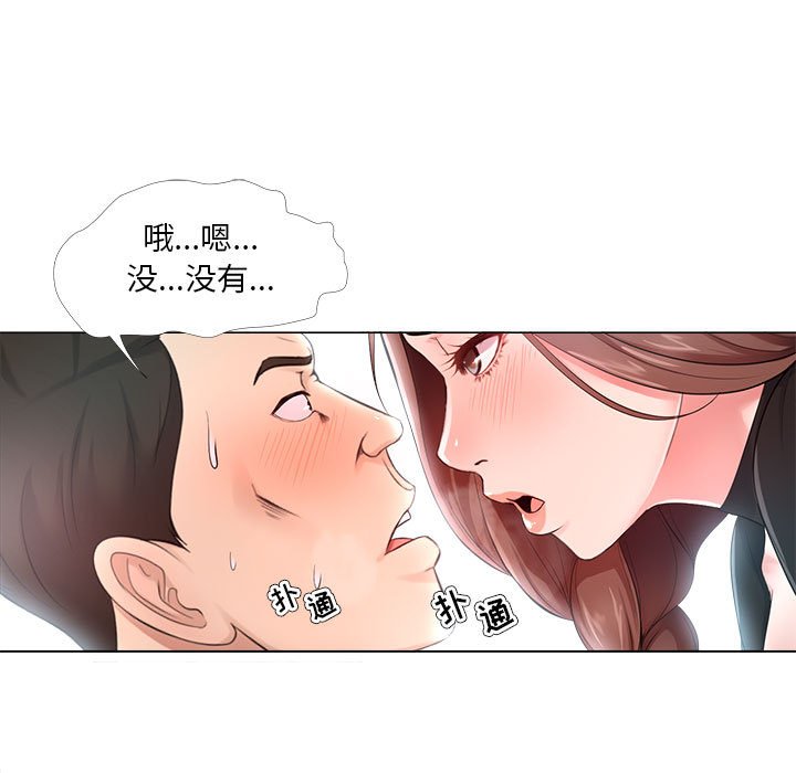 女人专门为难女人[h漫]韩漫全集-女人专门为难女人-第24章无删减无遮挡章节图片 