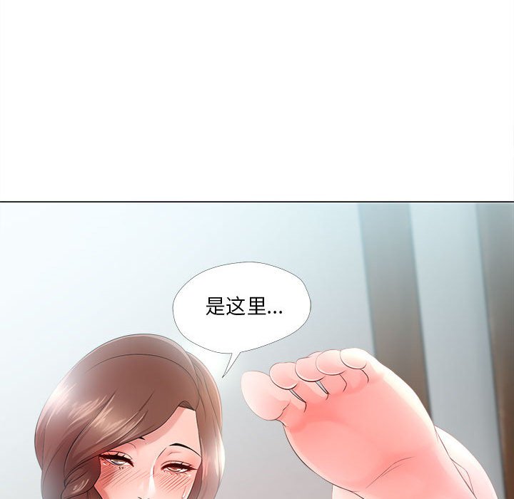 女人专门为难女人[h漫]韩漫全集-女人专门为难女人-第24章无删减无遮挡章节图片 