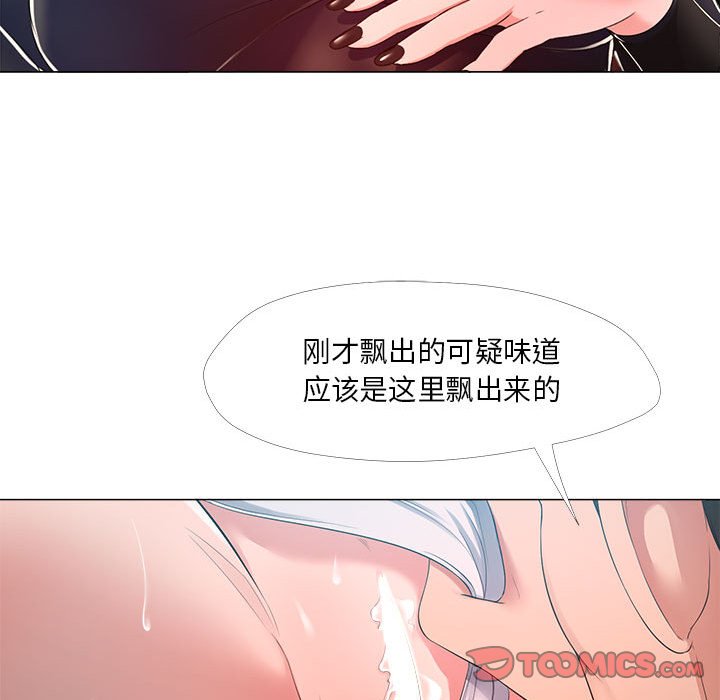 女人专门为难女人[h漫]韩漫全集-女人专门为难女人-第24章无删减无遮挡章节图片 