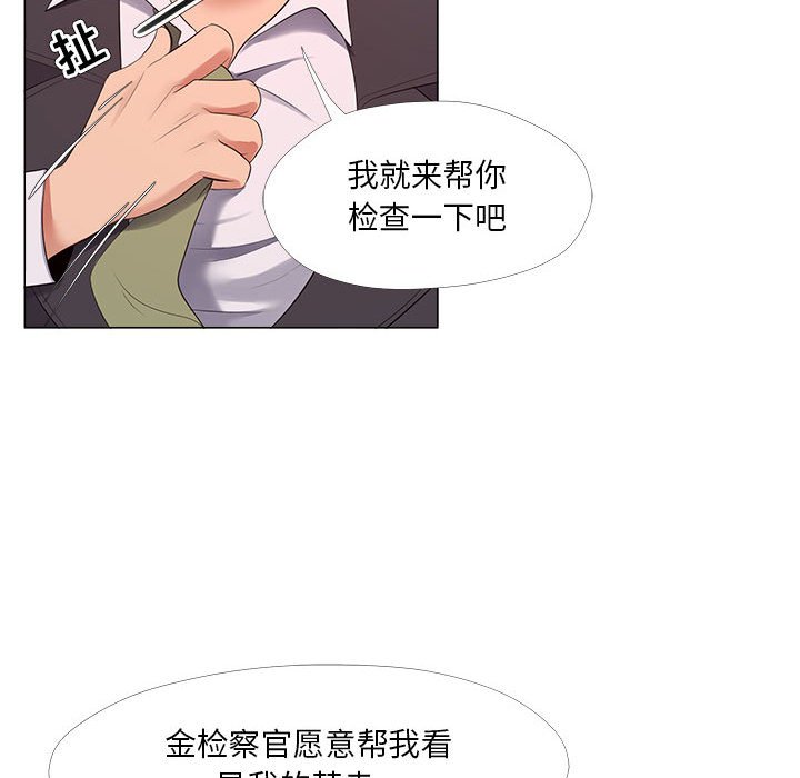 女人专门为难女人[h漫]韩漫全集-女人专门为难女人-第24章无删减无遮挡章节图片 