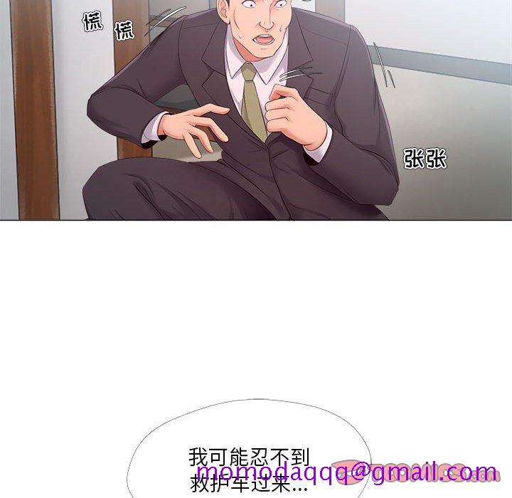女人专门为难女人[h漫]韩漫全集-女人专门为难女人-第24章无删减无遮挡章节图片 