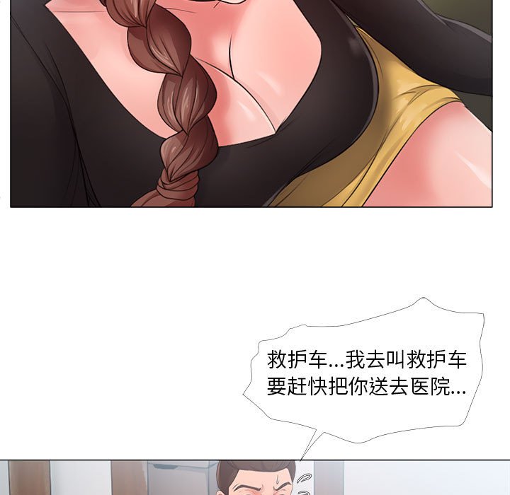 女人专门为难女人[h漫]韩漫全集-女人专门为难女人-第24章无删减无遮挡章节图片 