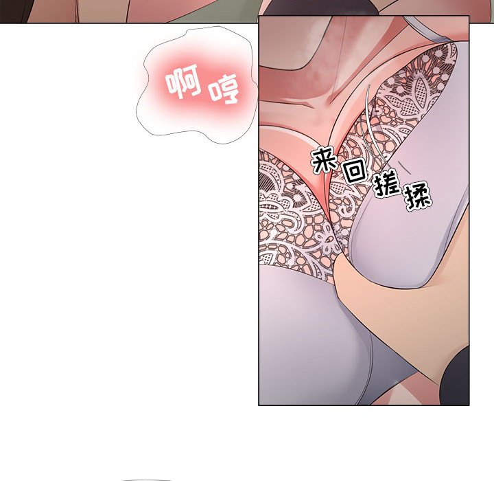 女人专门为难女人[h漫]韩漫全集-女人专门为难女人-第25章无删减无遮挡章节图片 