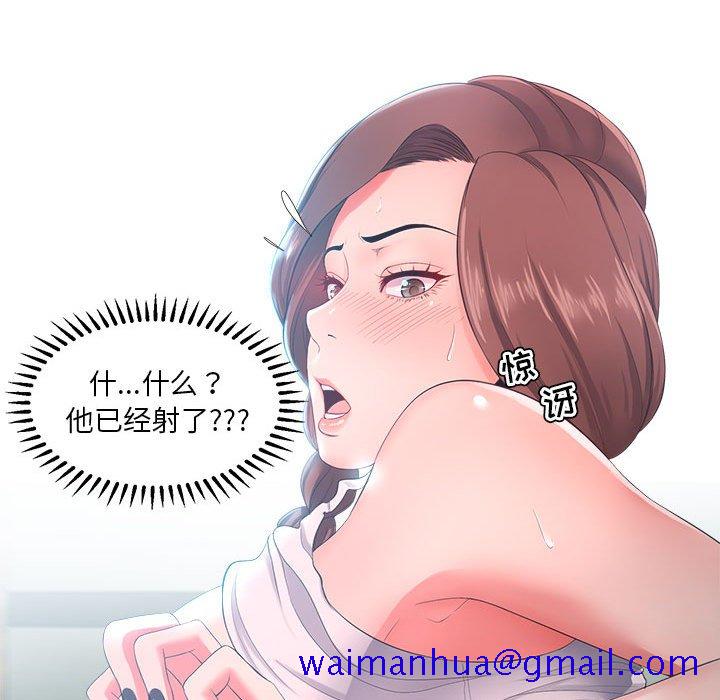 女人专门为难女人[h漫]韩漫全集-女人专门为难女人-第25章无删减无遮挡章节图片 