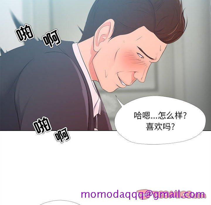 女人专门为难女人[h漫]韩漫全集-女人专门为难女人-第25章无删减无遮挡章节图片 